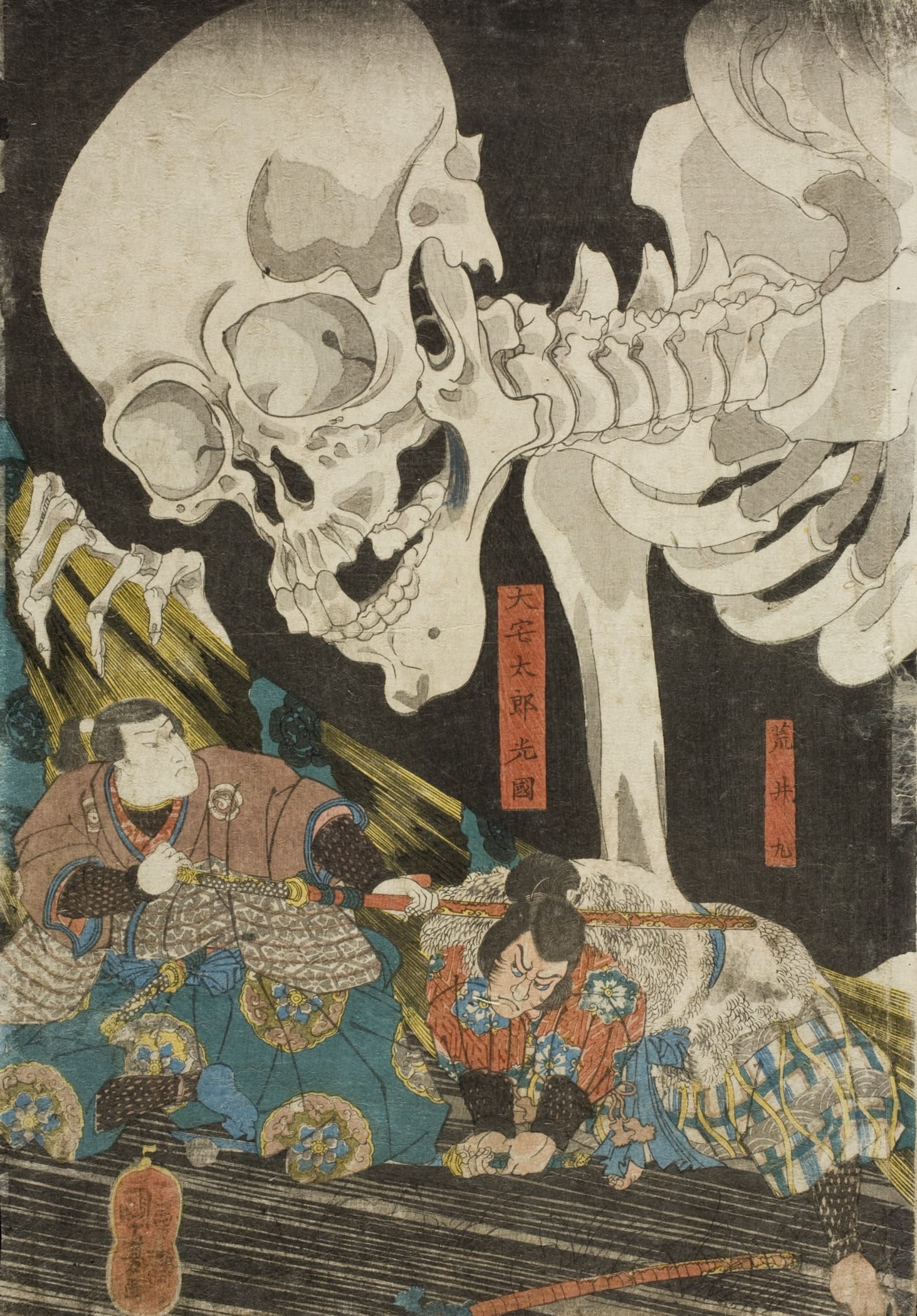 現代でも楽しめる浮世絵師 歌川国芳 相馬の古内裏 は江戸時代の進撃の巨人 Slashd Inc Blog