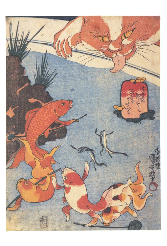 現代でも楽しめる浮世絵師・歌川国芳。「相馬の古内裏」は江戸時代の 
