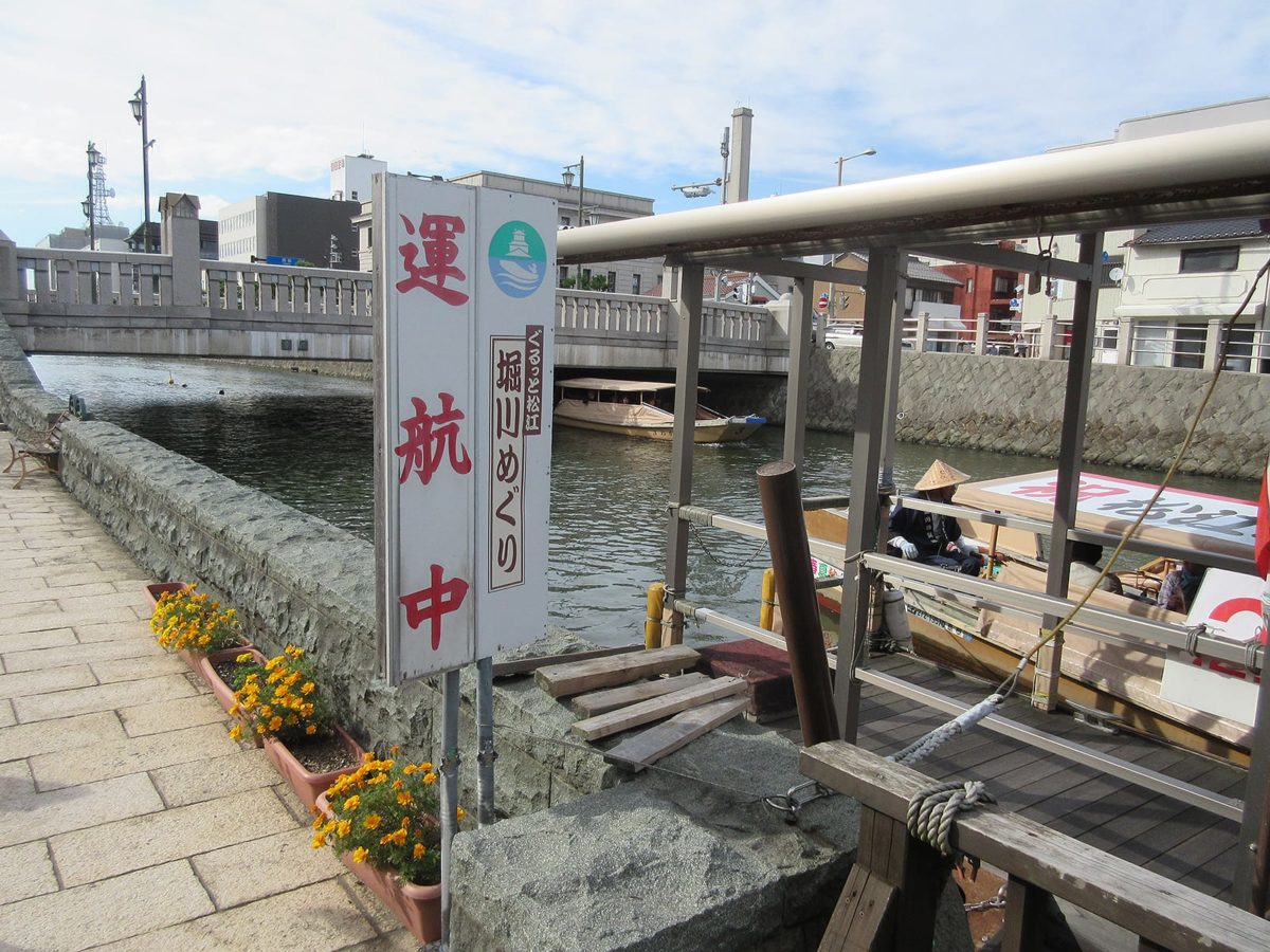 カラコロ広場乗船場